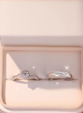 S999纯银六芒星织情侣对戒指活口一对六爪莫桑石定婚求婚生日礼物