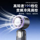 Silent small handheld fan