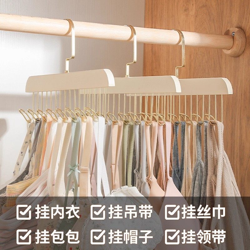 木质吊带衣架多功能新款内衣收纳神器家用实木晾衣架挂衣衣柜复古,淘宝优惠券,粉丝福利购,淘宝优惠卷