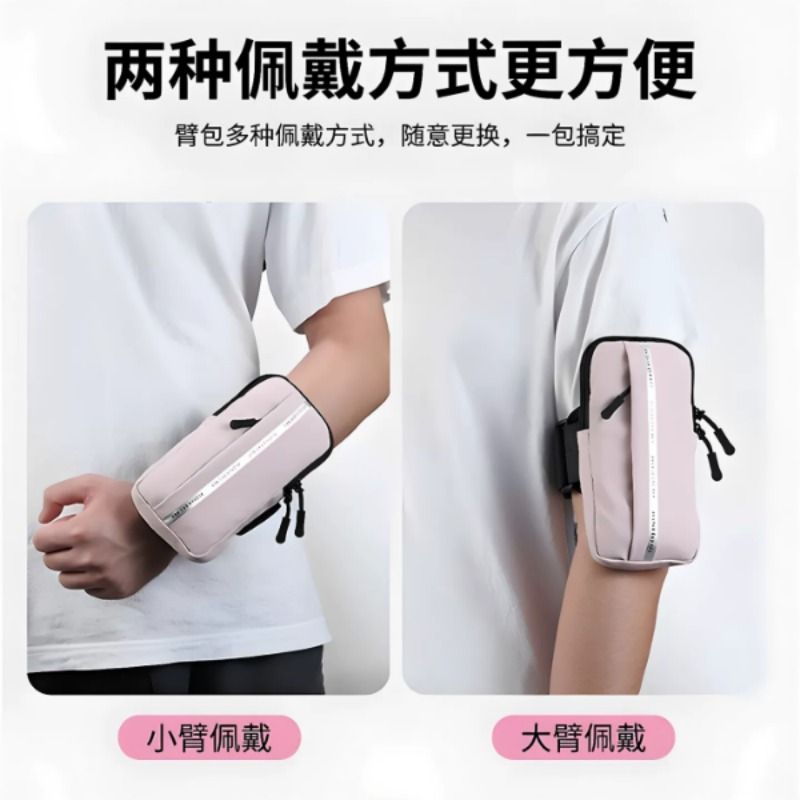 Running mobile phone arm bag sports wrist bag outdoor fitness equipment mobile phone bag running bag men and women mobile phone wallet