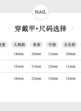 穿戴甲纯欲猫眼半手工美甲短款贴片裸色丝绸指甲法式红色蓝色波点
