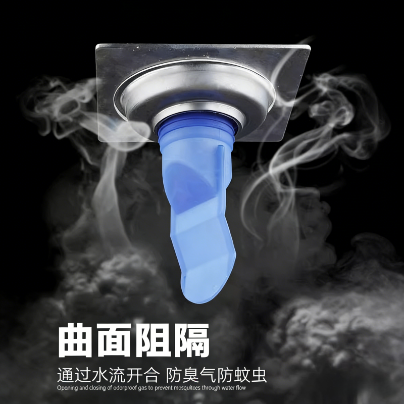 防臭地漏芯下水管道防返臭神器卫生间通用硅胶垫过滤网堵封口盖器,淘宝优惠券,粉丝福利购,淘宝优惠卷