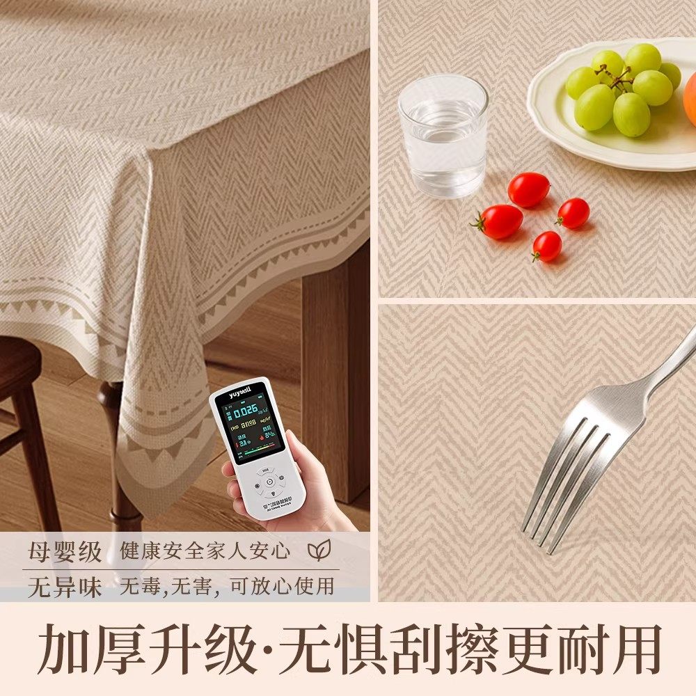 中古风餐桌布2025新款防水防油免洗桌布复古轻奢高级家用茶几盖布,淘宝优惠券,粉丝福利购,淘宝优惠卷