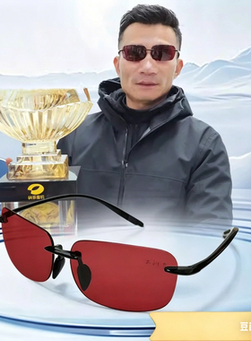 清哥说钓朱清开车钓鱼看漂专用偏光增晰眼镜超轻太阳眼镜男墨镜