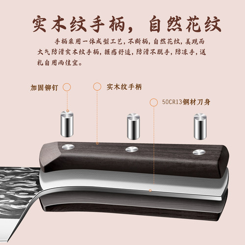 广东阳江锻打厨师专用斩切两用刀厨房砍鸡骨切肉菜刀杀鱼鸭鹅开刃 - 图2