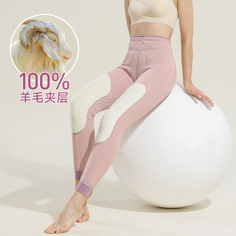 俞兆林冬季加绒加厚纯羊毛保暖女护膝护腰贴片高腰打底裤男多规格,淘宝优惠券,粉丝福利购,淘宝优惠卷