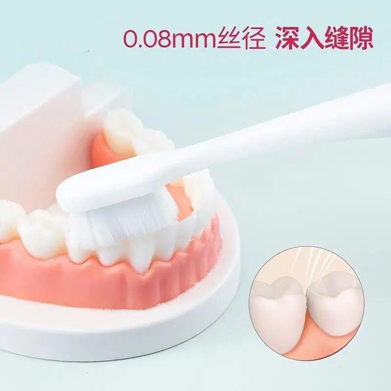 万毛软毛成人家用家庭装超细牙刷 天天特卖工厂店牙刷/口腔清洁工具