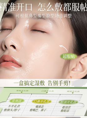 医研无菌I三合一可拉伸湿敷棉