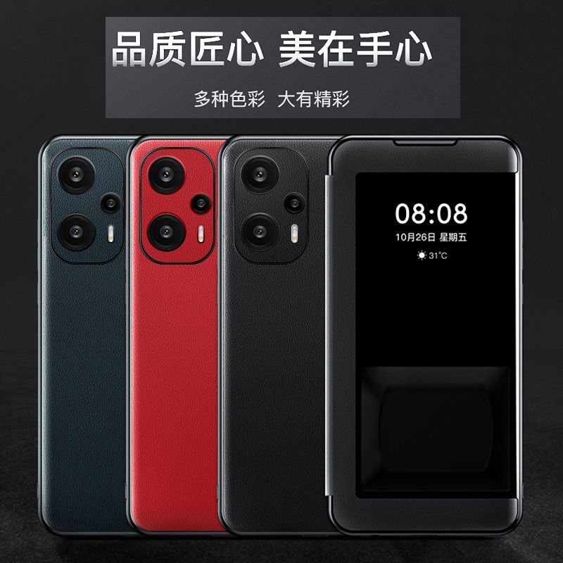 适用于红米Note12Pro手机壳翻盖note10全包防摔皮套note12turbo新款超薄简约外壳note11e商务素皮note9保护壳 - 图0