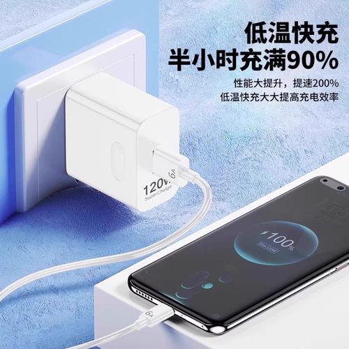 适用120W华为超级快充充电器线套装mate60Pro/50/40/30原装66wP60pro/pura70/x3/x5/nova9手机typec数据线6A - 图3