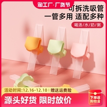 Baby drinking soup straw baby drink porridge drinking water theorizer with buckle silicone gel child coveting non-one-off lengthened
