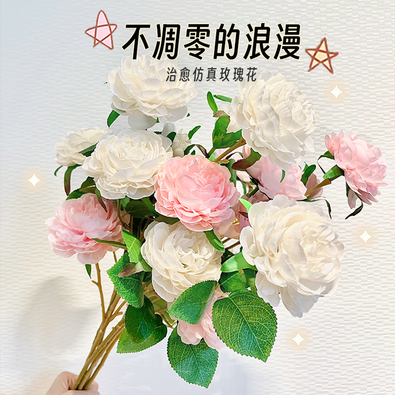 玫瑰仿真花假花摆设花束客厅餐桌装饰品花艺摆件高级插花轻奢高档 - 图1