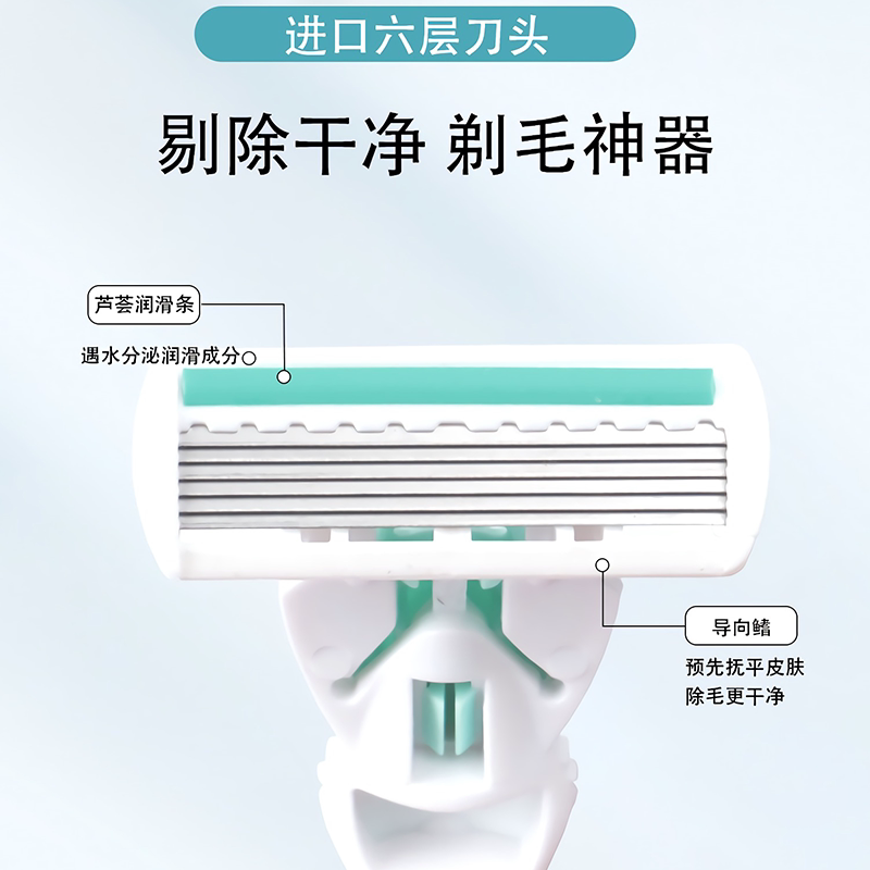 刮毛刀女士专用剃毛器腋毛剃毛私密脱毛刀私处刮毛阴毛修剪递毛刀_虎窝淘
