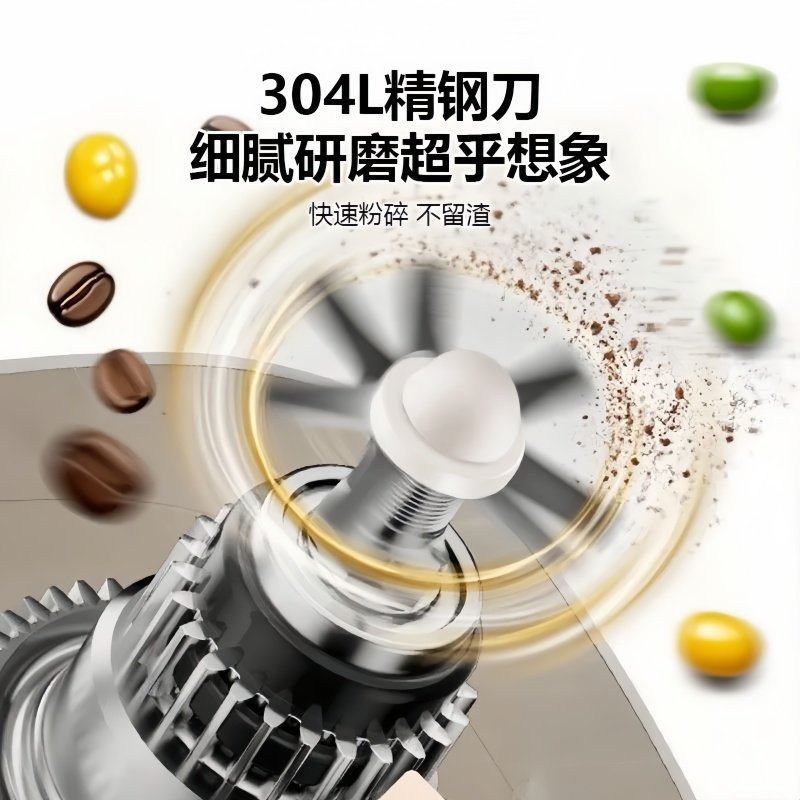 新飞磨粉机刀片粉碎机研磨机破碎机打粉机配件专用阿胶三七,淘宝优惠券,粉丝福利购,淘宝优惠卷