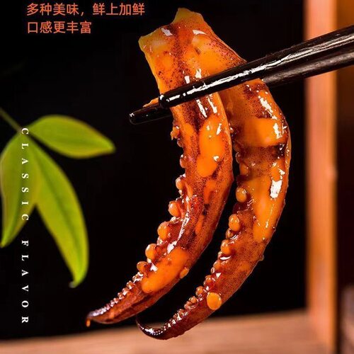 香辣鱿鱼须小吃零食湖南特产铁板香辣香菇鱿鱼海鲜熟食辣味解馋 - 图0