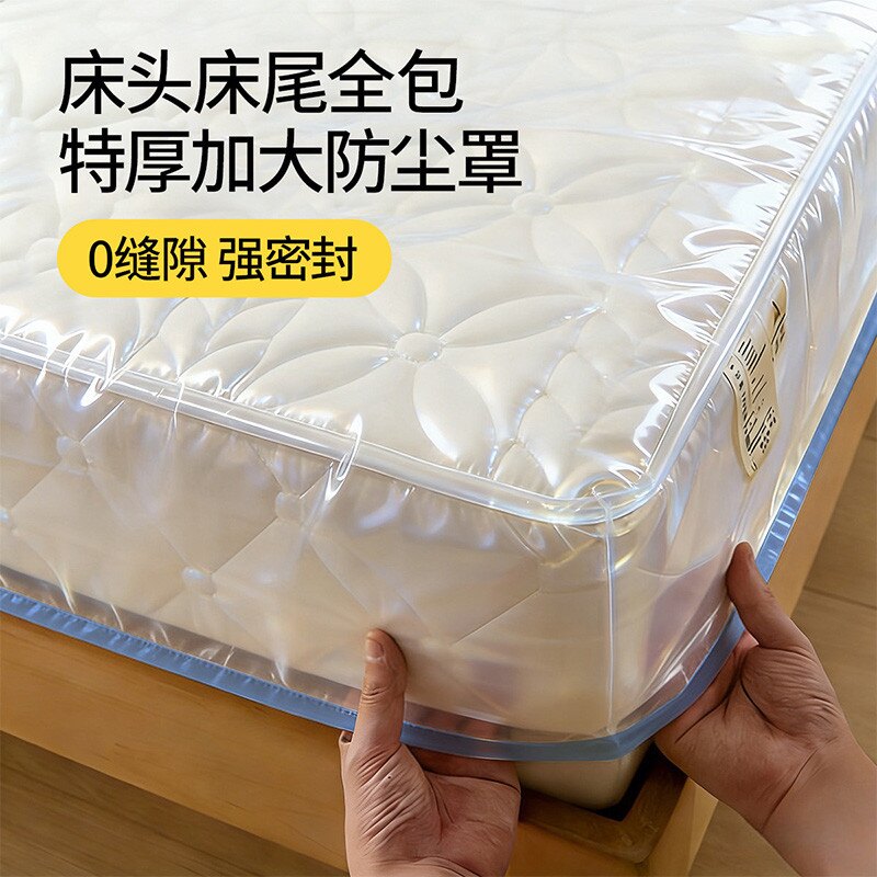 Thickened dustproof sofa bed cover | Over 3,000 additional purchases