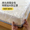 Thickened dustproof sofa bed cover | Over 3,000 additional purchases