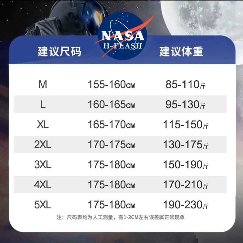 nasa联名新款潮牌夏季大码复古短袖港风宽松纯棉t恤女2023年圆领 - 图0