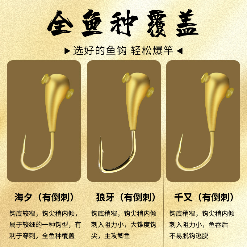 铜头朝天钩金海夕铜坠狼牙千又哦草洞铜坨穿孔冬钓鲫鱼钓法4号3号-图2