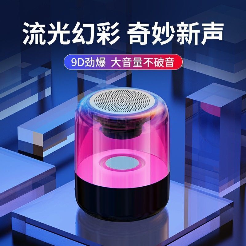 蓝牙音箱无线小音响家用小型低音炮超重低音高音质车载电脑2025款 - 图0