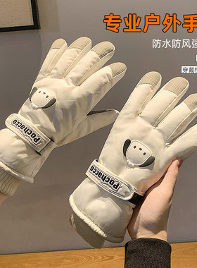 新款滑雪手套女冬季骑行保暖加绒加厚东北防风寒骑电动车可爱学生