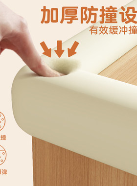 床头防晃固定器防撞软垫
