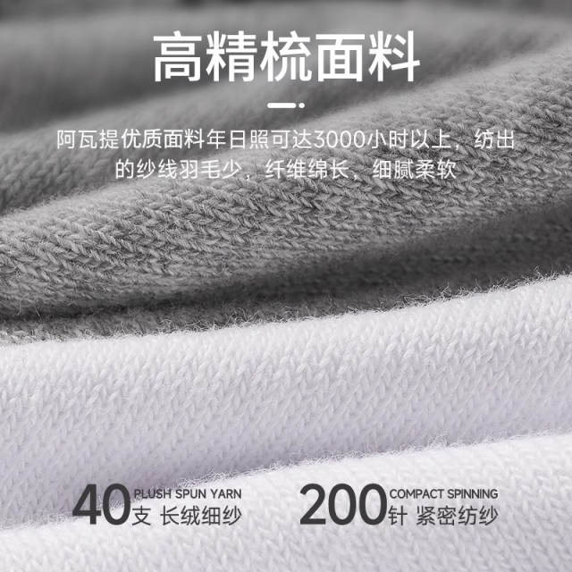 Zhuji ສີຂາວ socks ຖົງຕີນສັ້ນຜູ້ຊາຍພາກຮຽນ spring ແລະ summer ກິລາໄວຫນຸ່ມ deodorant sweat-absorbent ກາງ calf socks ຖົງຕີນທຸລະກິດຂອງຜູ້ຊາຍ