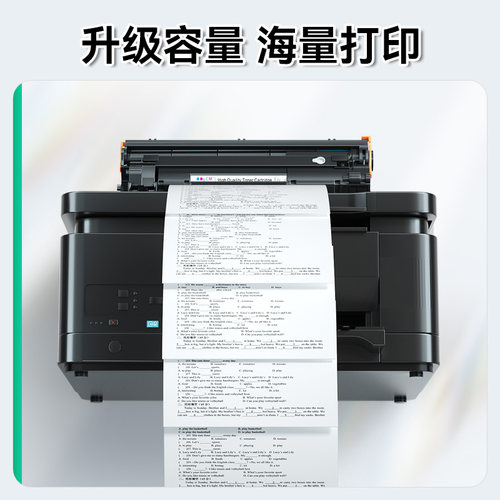 适用惠普p1106硒鼓p1106 plus墨盒碳粉 laserjet P1106打印机硒鼓p1108plus粉盒 惠普388a硒鼓CC388A墨盒CMYK - 图2