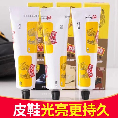 金鸡鞋油黑色真皮保养油白色通用擦皮鞋刷护理膏套装擦鞋无色去污 - 图1