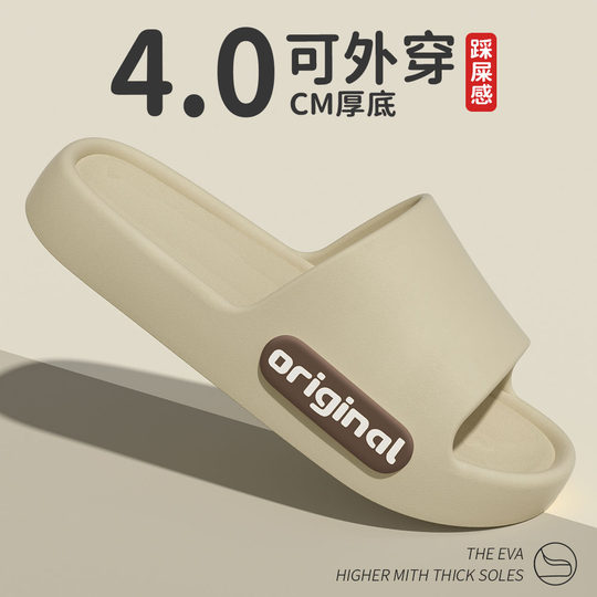 韩版潮鞋防滑拖鞋男士夏季室内家居外穿不臭脚静音凉拖情侣男