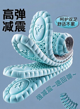 鞋垫男款运动李气垫宁减震跑步
