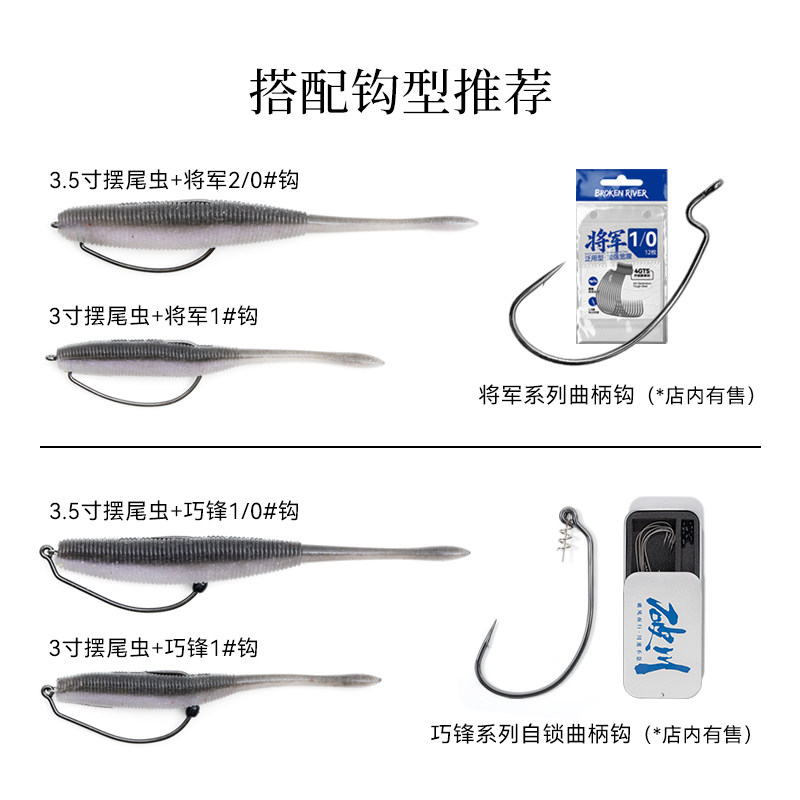 破川缓沉摆尾虫软饵无铅加盐高比重路亚仿生饵面条虫黑坑鲈鱼鳜鱼,淘宝优惠券,粉丝福利购,淘宝优惠卷