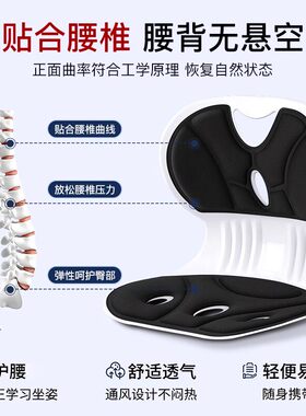 床上靠背椅子护腰矫正坐姿哺乳椅办公室单人懒人沙发坐垫飘窗腰托