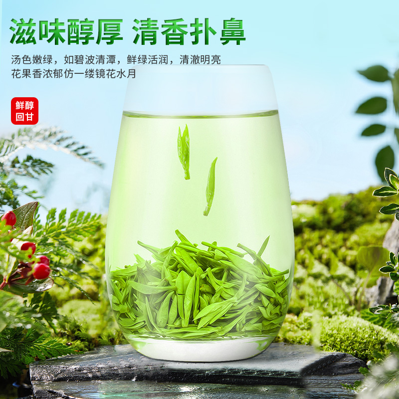 碧螺春茶叶2024新茶绿茶正宗高山毛尖茶叶浓香春茶嫩芽自己喝送礼 - 图1