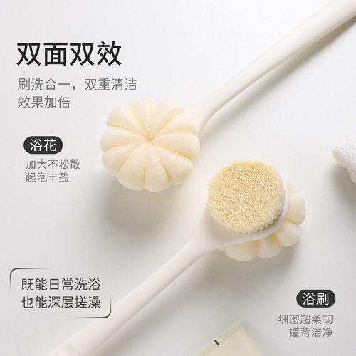 洗澡刷子搓背刷长柄沐浴刷搓泥搓澡刷背神器不求人搓澡巾双面背部 - 图1