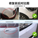 Автомобильная краска ремонтная ручка краска арт