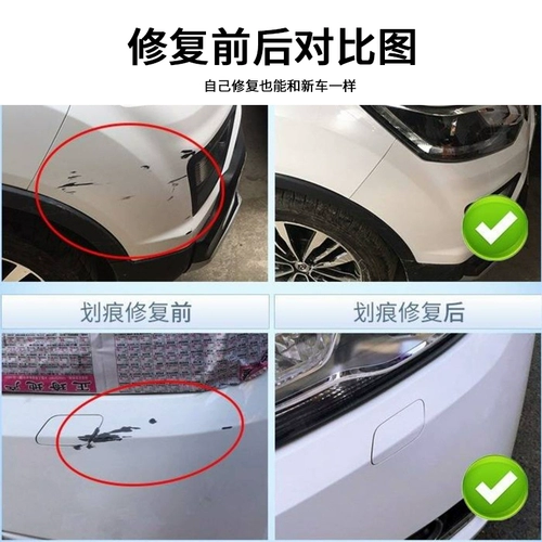 Автомобильная краска ремонтная ручка краска арт