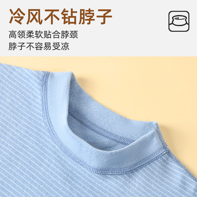 儿童秋衣秋裤纯棉男童保暖内衣套装全棉a类睡衣打底小男孩棉毛衫,淘宝优惠券,粉丝福利购,淘宝优惠卷