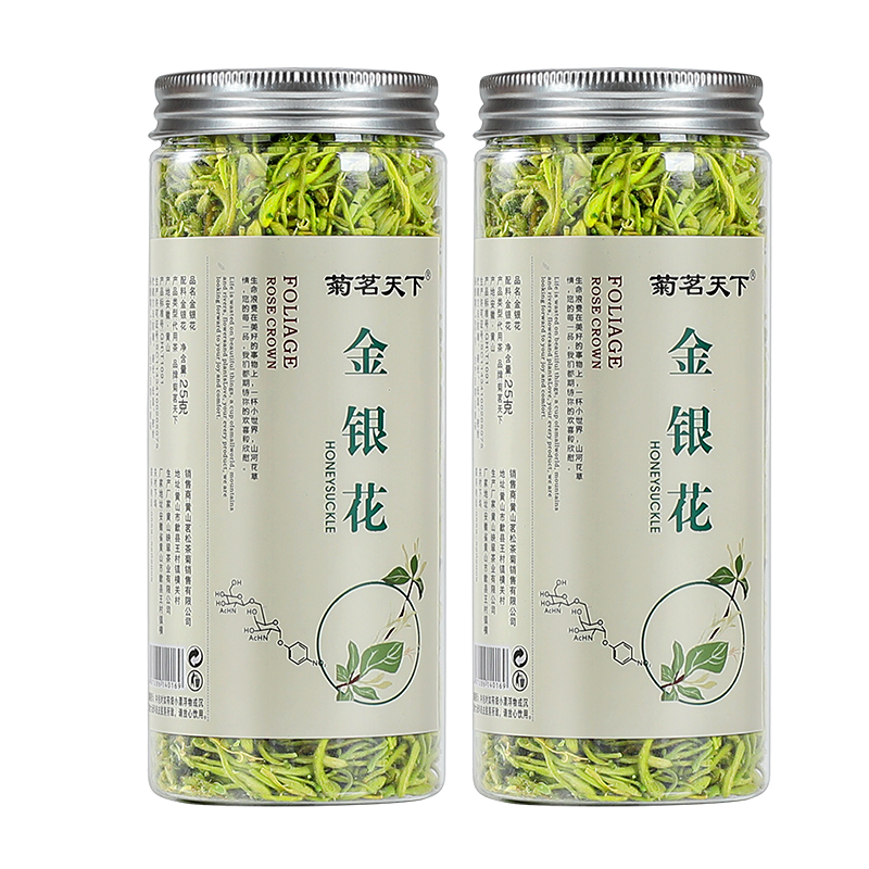 金银花茶菊花散装官方旗舰店正品清火去火养生凉茶茶叶泡水喝-图3