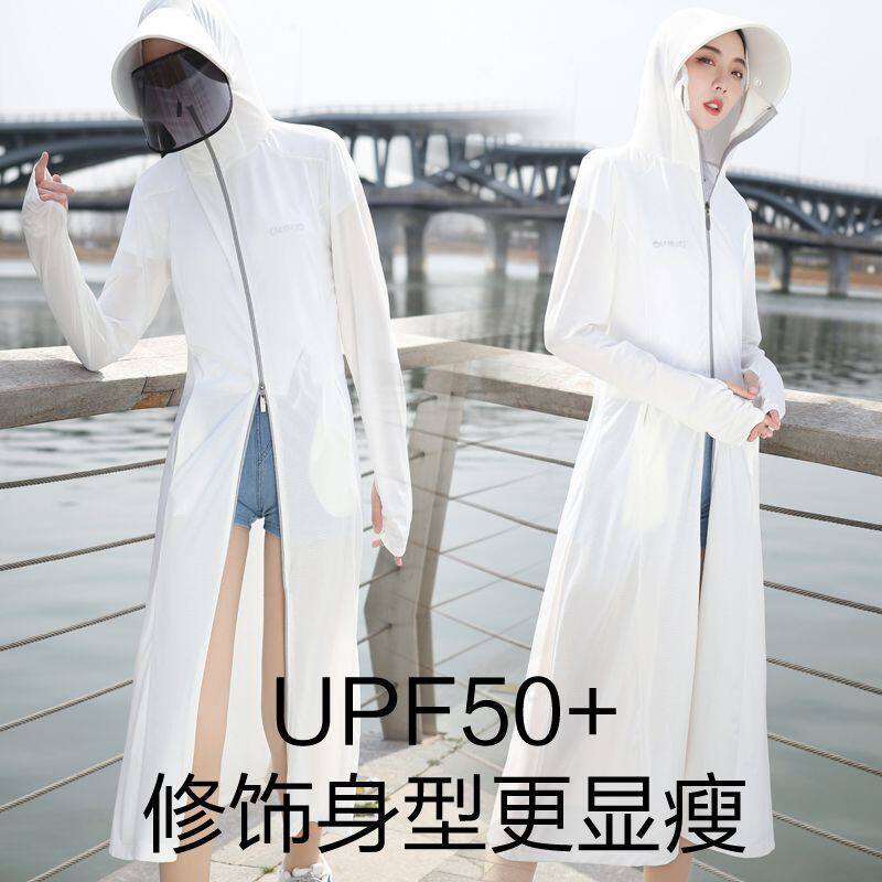 防晒衣女夏季2025新款长款外套紫外线透气全身罩衫冰丝薄款,淘宝优惠券,粉丝福利购,淘宝优惠卷