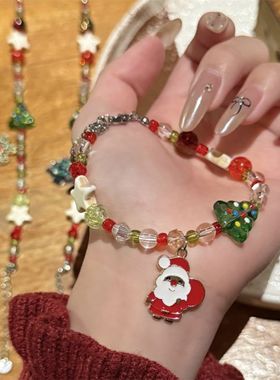 新款圣诞节小礼物手链女款小众圣诞氛围感配饰高颜值手串女送闺蜜