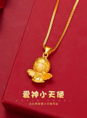 小天使项链3D沙金沙金锁骨链