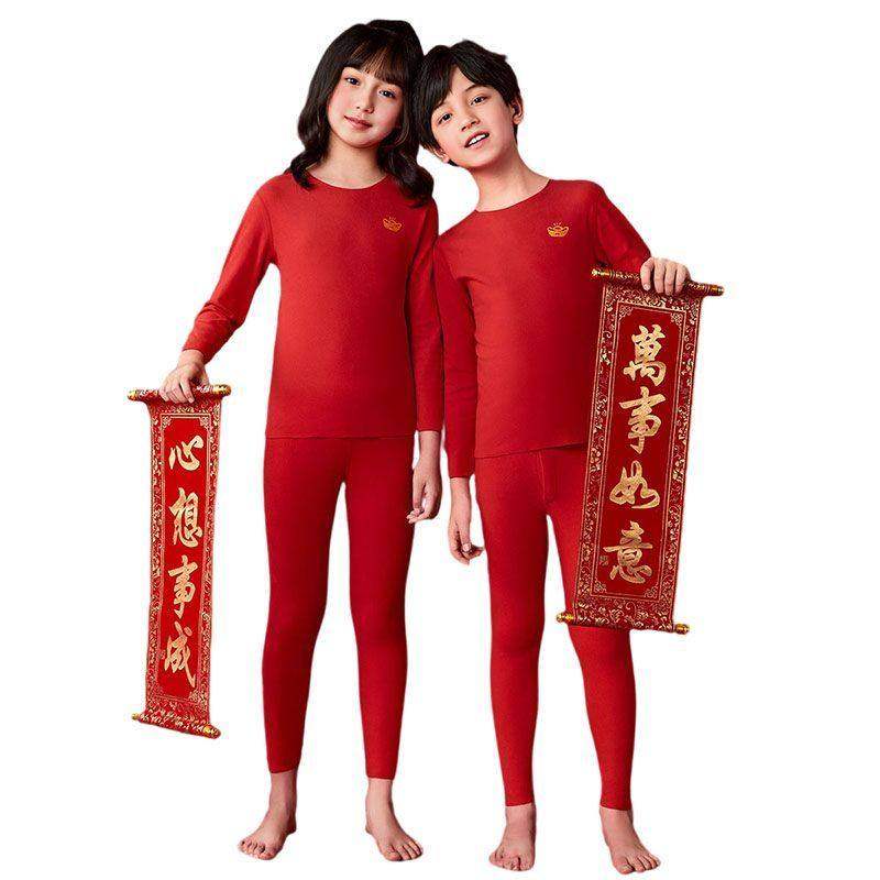 浪莎儿童本命年红色内衣套装纯棉德绒男童女童保暖秋衣秋裤中国红,淘宝优惠券,粉丝福利购,淘宝优惠卷