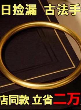 沙金女永不掉色手镯网红同款