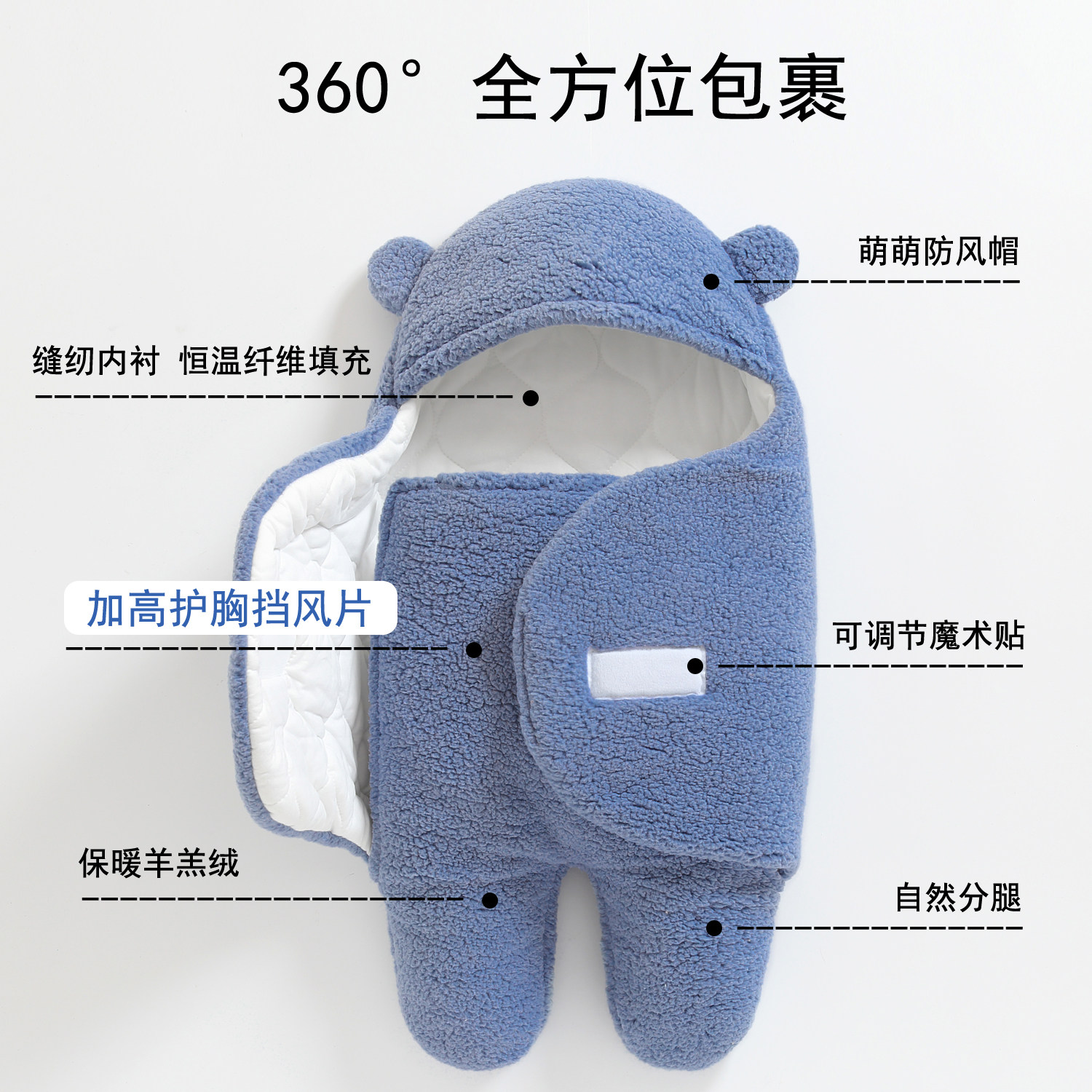 婴儿抱被秋冬季加厚睡袋新生包裹初生宝宝防惊跳襁褓外出夹棉包被,淘宝优惠券,粉丝福利购,淘宝优惠卷