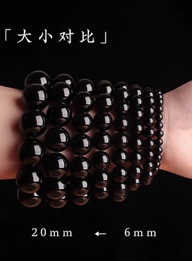 天然黑玛瑙手链正品黑色玉髓珠