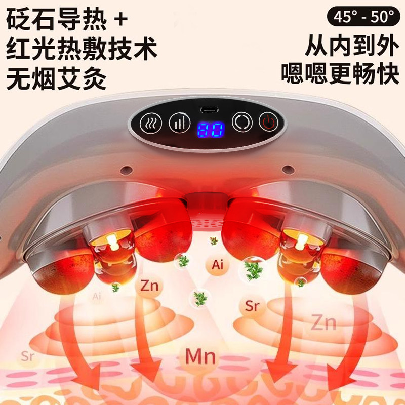 德国砭石加热揉腹仪全自动腹部按摩器揉肚子神器七夕节礼物送女友