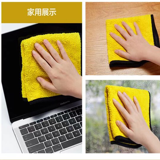 专用擦车毛巾灰紫色一条装