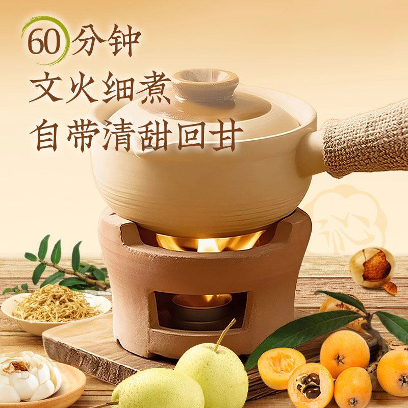 枇杷百合雪梨饮草本植物饮品饮料果汁无添加糖免煮袋装整箱农科院,淘宝优惠券,粉丝福利购,淘宝优惠卷