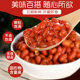 Sichuan-funded canned red beans canned ready-to-eat honey beans
